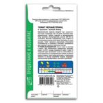 Семена Томатов "Черный Принц"